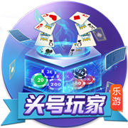 还是CP3！队记：比尔主动将3号球衣给保罗穿 自己还没决定穿几号