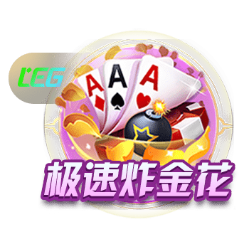 Skip：詹姆斯抱怨热火深度不如马刺 但马刺的深度源自邓肯的降薪