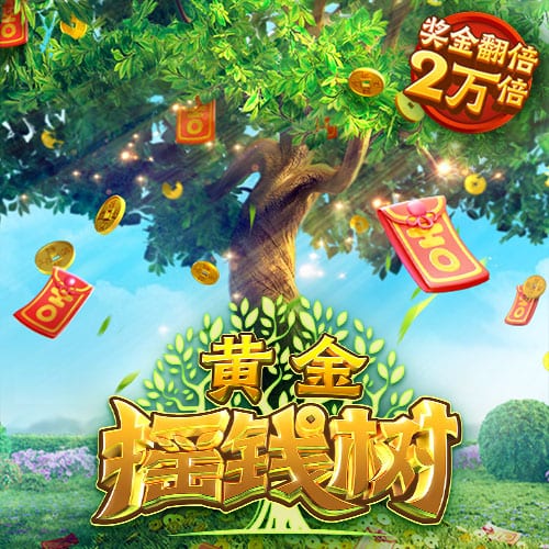 Skip：詹姆斯抱怨热火深度不如马刺 但马刺的深度源自邓肯的降薪